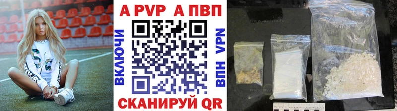 магазин наркотиков mega ТОР Alpha-PVP VHQ Любим