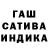 Еда ТГК марихуана IgX 57