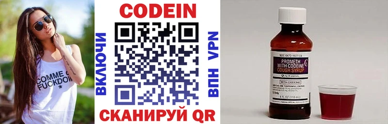 кракен вход  Любим  Codein Purple Drank 