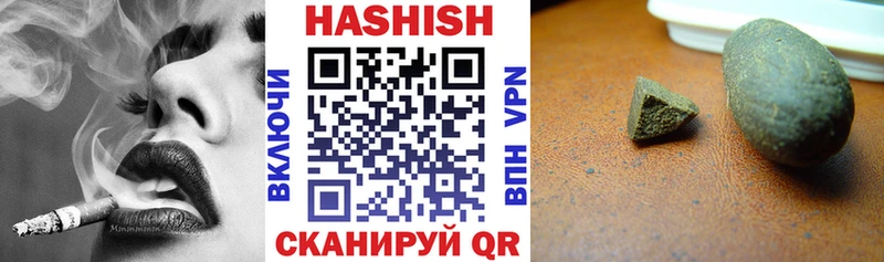 ГАШИШ 40% ТГК Любим
