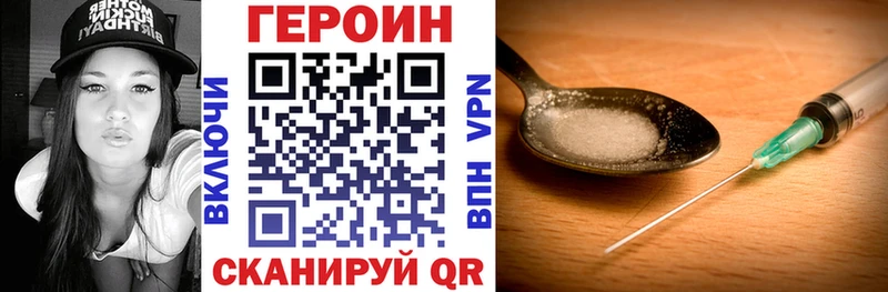 даркнет сайт  Любим  ГЕРОИН белый 