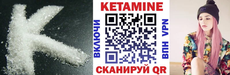 MEGA ССЫЛКА  Любим  КЕТАМИН VHQ 