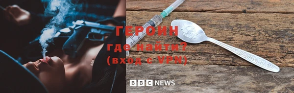 ПСИЛОЦИБИНОВЫЕ ГРИБЫ Видное