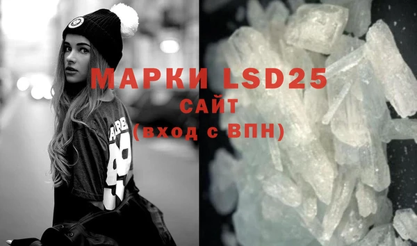 мескалин Весьегонск
