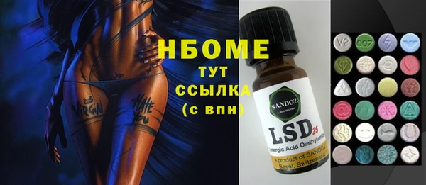 ПСИЛОЦИБИНОВЫЕ ГРИБЫ Ветлуга