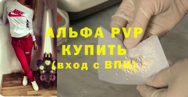 мескалин Весьегонск