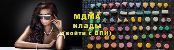 ПСИЛОЦИБИНОВЫЕ ГРИБЫ Ветлуга