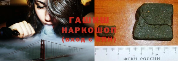 ПСИЛОЦИБИНОВЫЕ ГРИБЫ Видное
