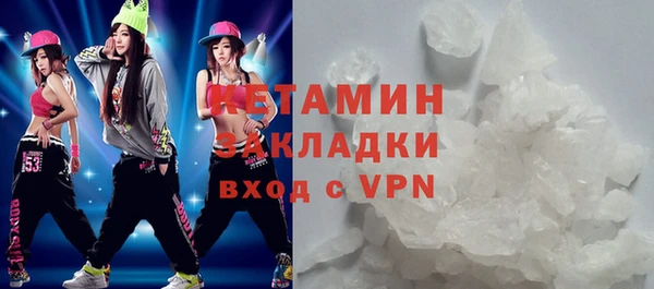 мескалин Весьегонск