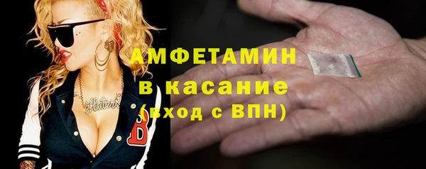 ПСИЛОЦИБИНОВЫЕ ГРИБЫ Видное