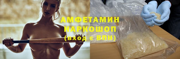 ПСИЛОЦИБИНОВЫЕ ГРИБЫ Ветлуга
