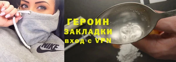 ПСИЛОЦИБИНОВЫЕ ГРИБЫ Ветлуга