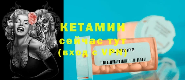 ПСИЛОЦИБИНОВЫЕ ГРИБЫ Ветлуга