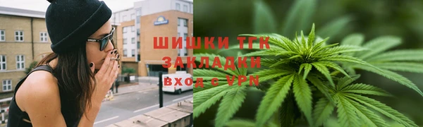 мескалин Весьегонск