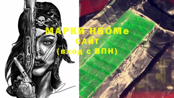 ПСИЛОЦИБИНОВЫЕ ГРИБЫ Видное