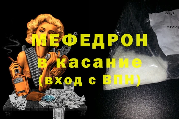 мескалин Весьегонск