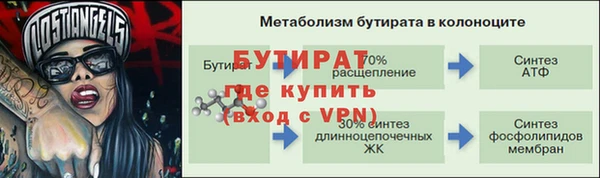 мескалин Весьегонск