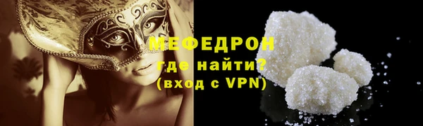 мескалин Весьегонск