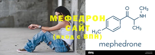 мескалин Весьегонск