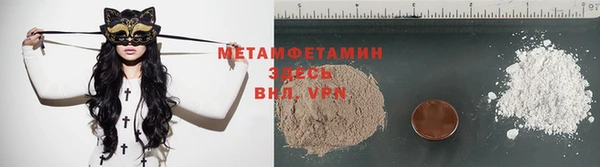 ПСИЛОЦИБИНОВЫЕ ГРИБЫ Ветлуга