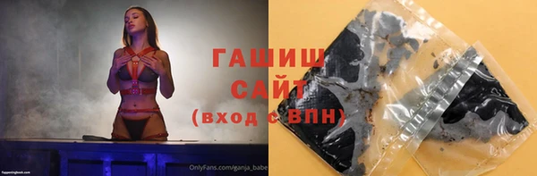 ПСИЛОЦИБИНОВЫЕ ГРИБЫ Видное