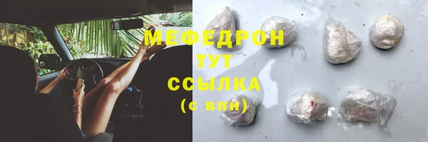 ПСИЛОЦИБИНОВЫЕ ГРИБЫ Видное