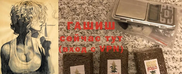 ПСИЛОЦИБИНОВЫЕ ГРИБЫ Видное
