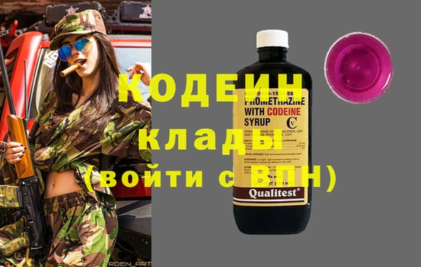 мескалин Весьегонск