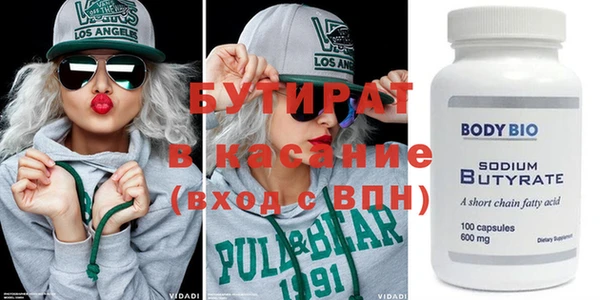 ПСИЛОЦИБИНОВЫЕ ГРИБЫ Видное