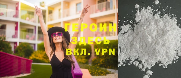 мескалин Весьегонск