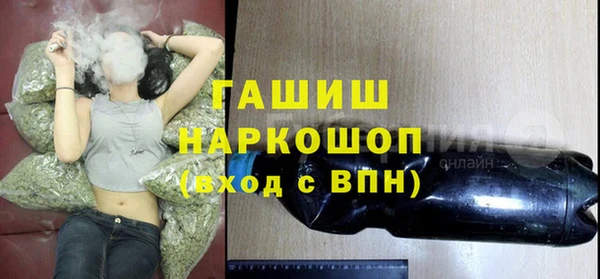 ПСИЛОЦИБИНОВЫЕ ГРИБЫ Ветлуга