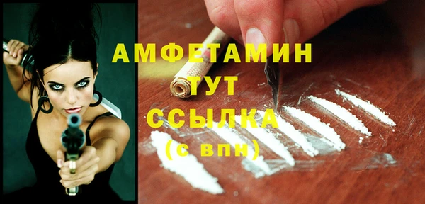 мескалин Весьегонск