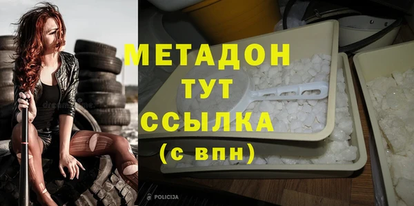 ПСИЛОЦИБИНОВЫЕ ГРИБЫ Ветлуга