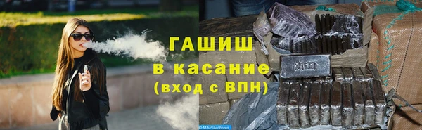 мескалин Весьегонск
