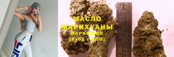 мескалин Весьегонск