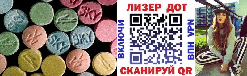 кракен ONION Любим Лсд 25 экстази кислота