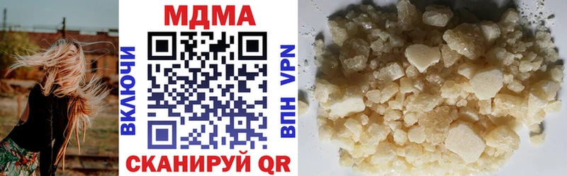 MDMA VHQ  как найти наркотики  Любим 