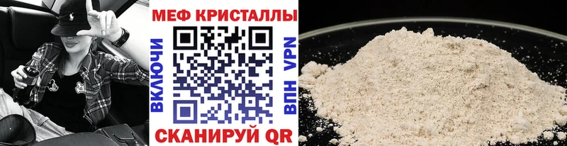 где можно купить наркотик ОМГ ОМГ вход МЯУ-МЯУ мука Любим