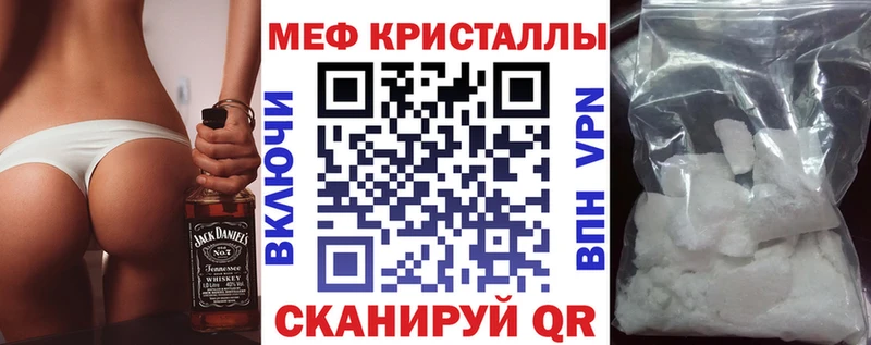 Мефедрон мука Любим