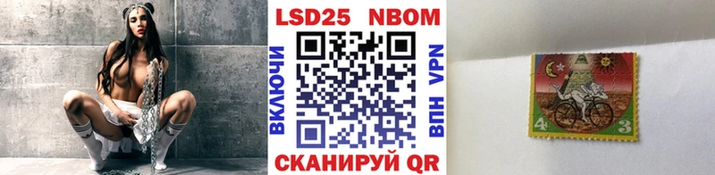 Марки NBOMe 1,5мг  магазин    Любим 