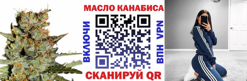 Дистиллят ТГК гашишное масло  Любим 